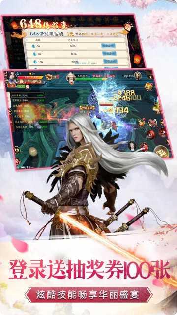 玄真道BT送GM真充礼包