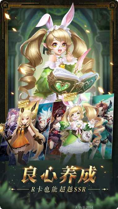 幻世录手游攻略