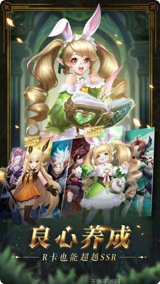 幻世录副本挑战