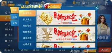 3266棋牌游戏规则