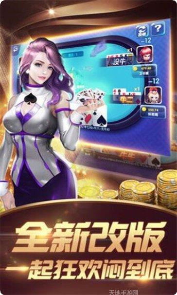 兄弟棋牌最新版本