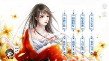 百鬼楼之锦衣攻略