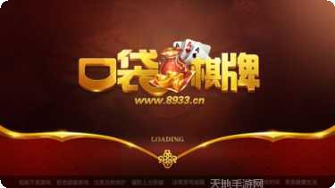 红尘棋牌安卓版