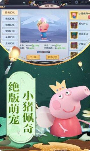 武神变副本挑战