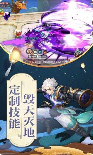 武神变技能搭配