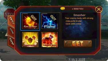 街头功夫大乱斗攻略