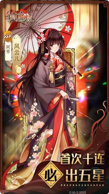 暗黑封魔录攻略