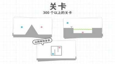 脑点子切割王下载