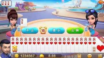 博弈娱乐休闲玩法