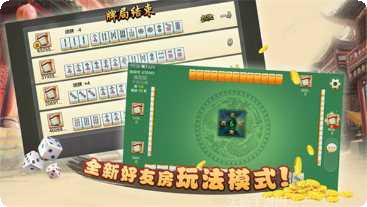 705贵宾游戏攻略