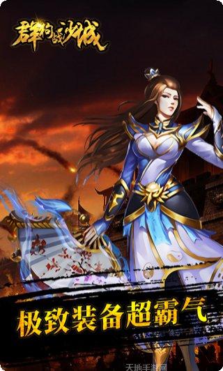 群狗战沙城玩法介绍