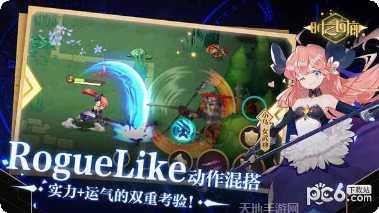 时之回廊九游版下载