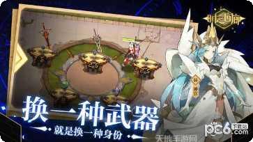 时之回廊九游版攻略
