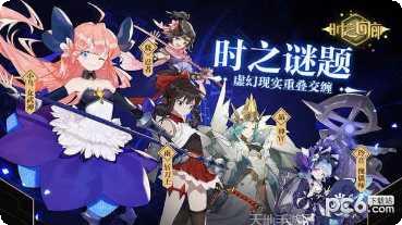 时之回廊九游版礼包