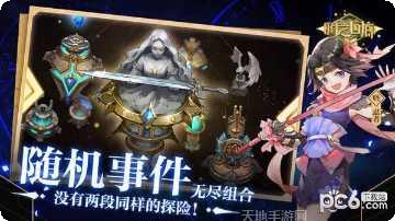 时之回廊九游版最新版本