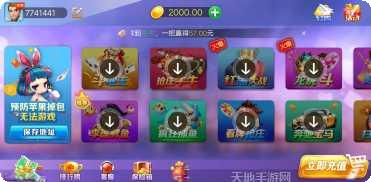 599棋牌娱乐玩法介绍