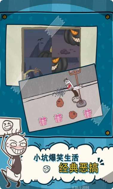 史小坑的爆笑生活1玩法介绍