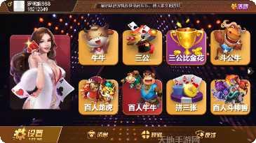 宝德棋牌最新版本