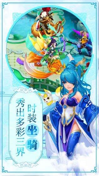 大话许仙超v版下载地址