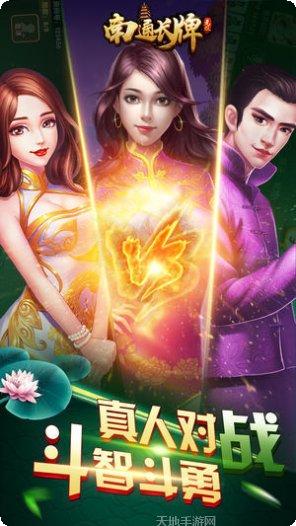 大神娛樂棋牌安卓版