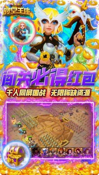 时空王座装备获取