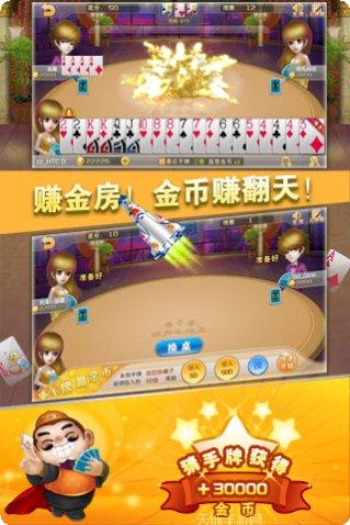 344棋牌ios版