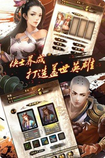 天龙八劫装备获取