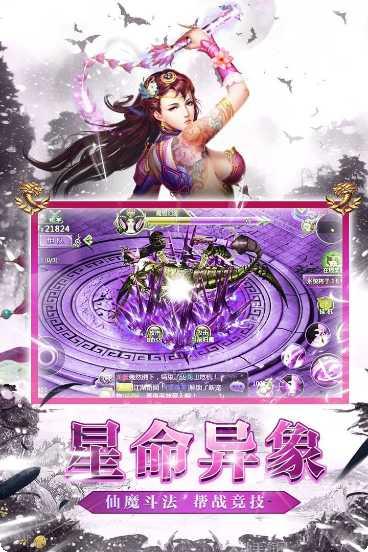 天龙八劫副本挑战