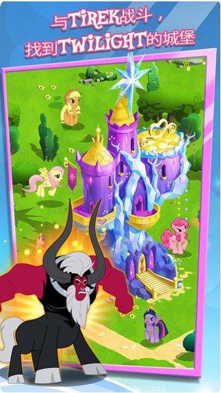 彩虹小马驹游戏攻略