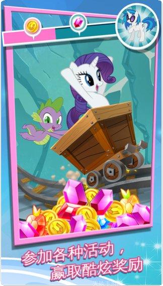 彩虹小马驹下载地址