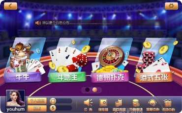 什邡棋牌比赛