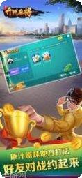 什邡棋牌技巧
