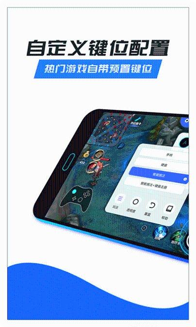 Octopus Run操作技巧