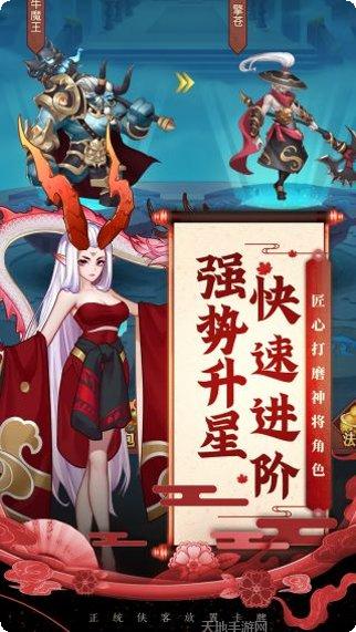 侠客道BT超级返利攻略