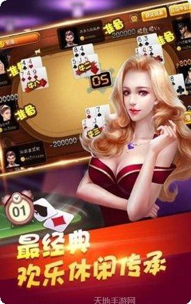 微众棋牌游戏