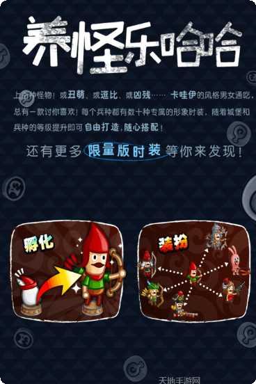 城与龙中文版攻略