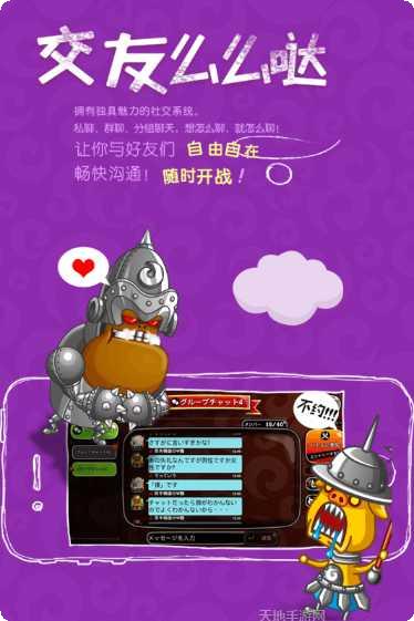 城与龙中文版更新