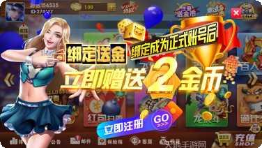 易玩娱乐最新版本