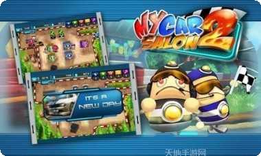 汽车工厂模拟器玩法介绍