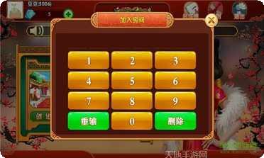 万人金花棋牌社区