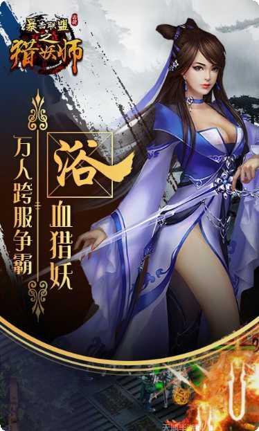 暴击联盟装备搭配