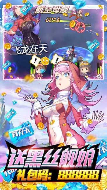 小黑的宝藏秦皇充值返利