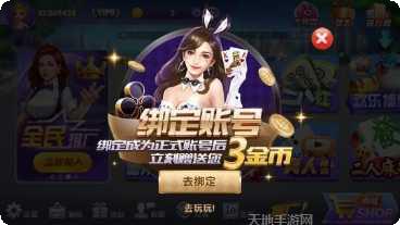 新泰棋牌最新版本