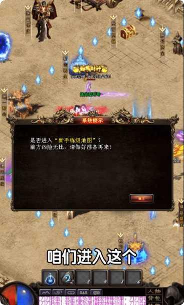 超变龙龟副本挑战