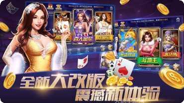 1111棋牌最新版本