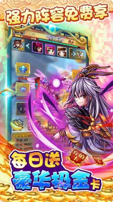 西游志BT商城送壕充攻略