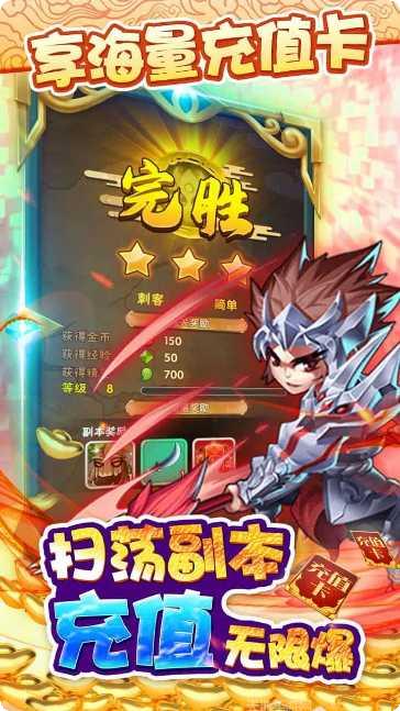 西游志BT商城送壕充角色推荐