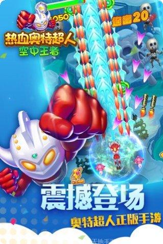 热血奥特曼360版攻略