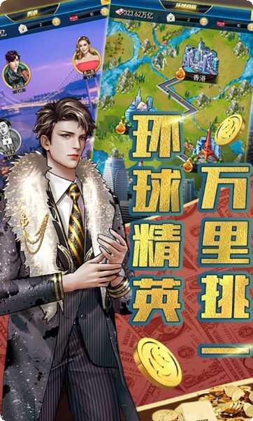 豪车盛宴游戏攻略