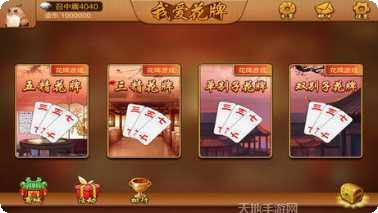 我爱花牌版游戏评测